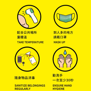 雀客旅館防疫